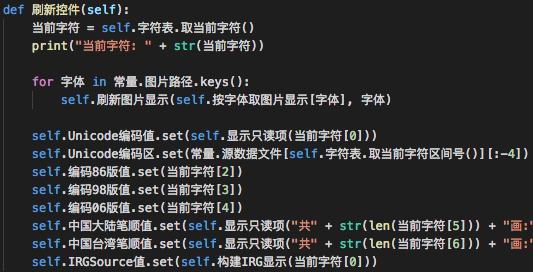 python核心编程第三版 中文_中文编程_中文编程