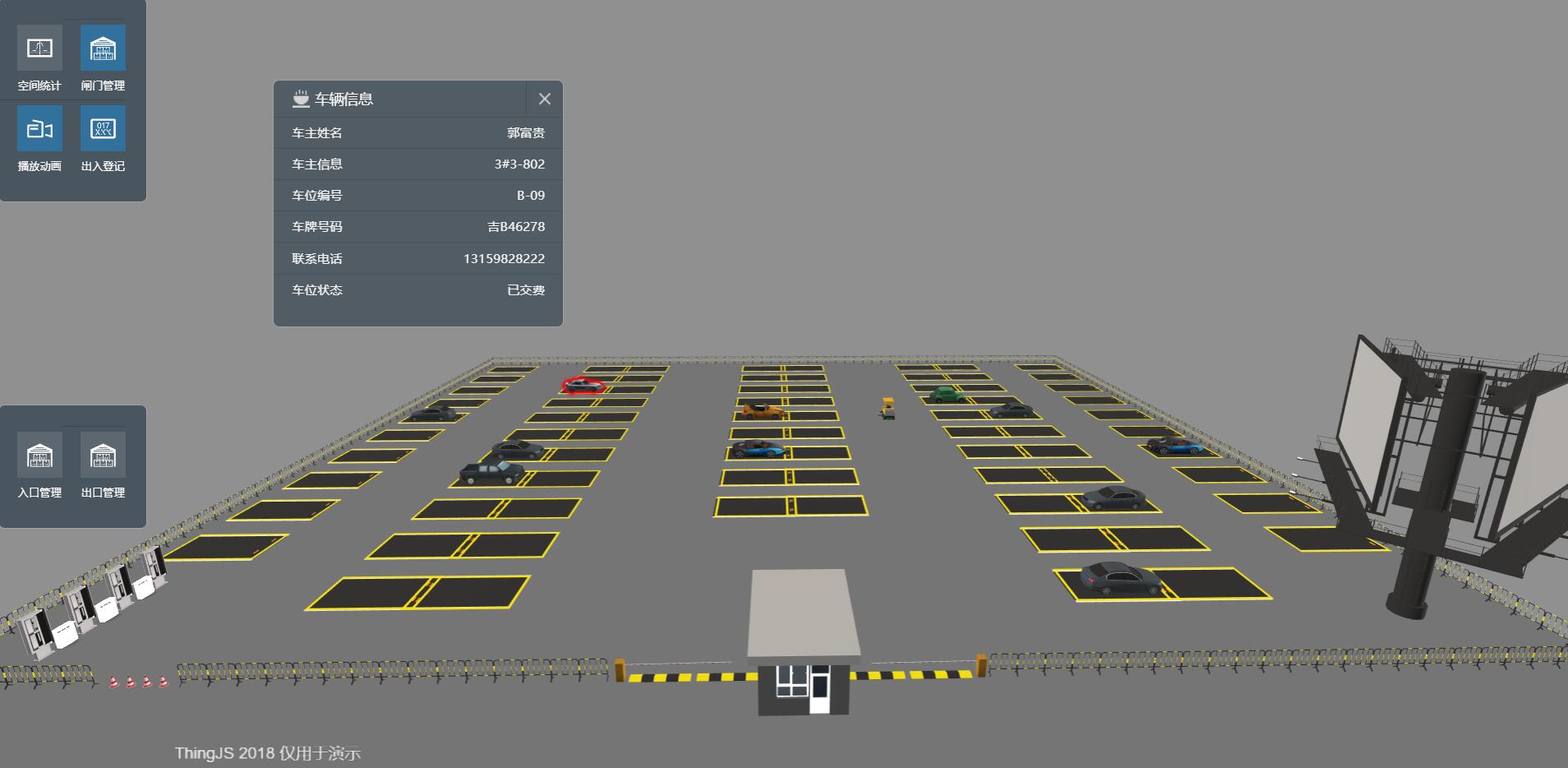webgl停车场三维可视化管理系统 demo(thingjs 停车场