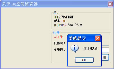 qq空间营销技巧_qq空间营销经典案例_qq空间怎么做营销