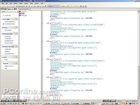 loadrunner python脚本语言_loadrunner 脚本是什么语言_loadrunner python脚本语言