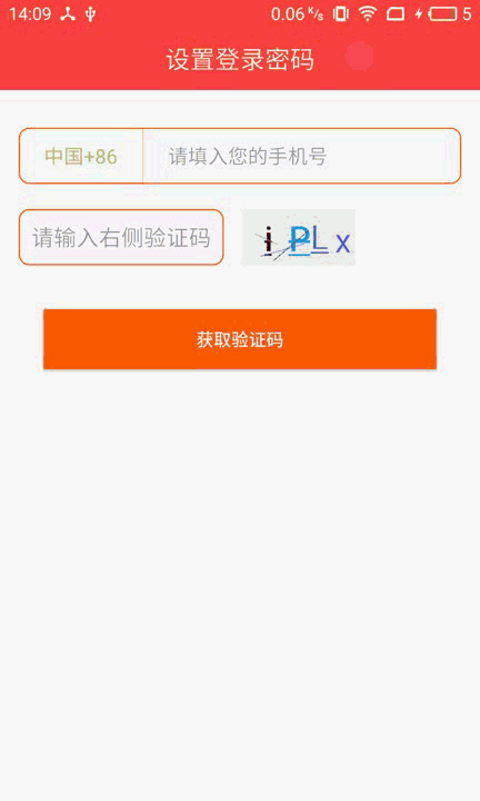 移动动态验证码是什么