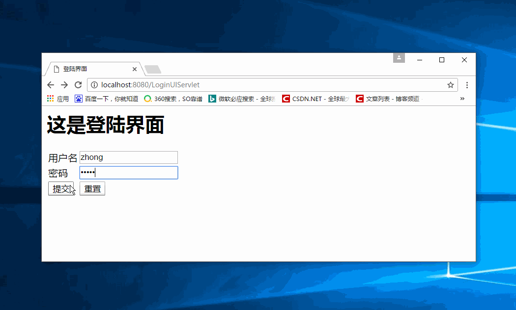 web开发模式【mode i 和mode ii的介绍,应用案例】