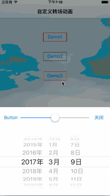 ios自定义转场动画/uipresentationcontroller
