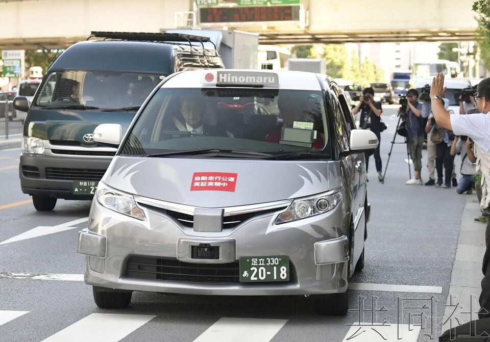 日本东京开启全球首次自动驾驶出租车载客试验