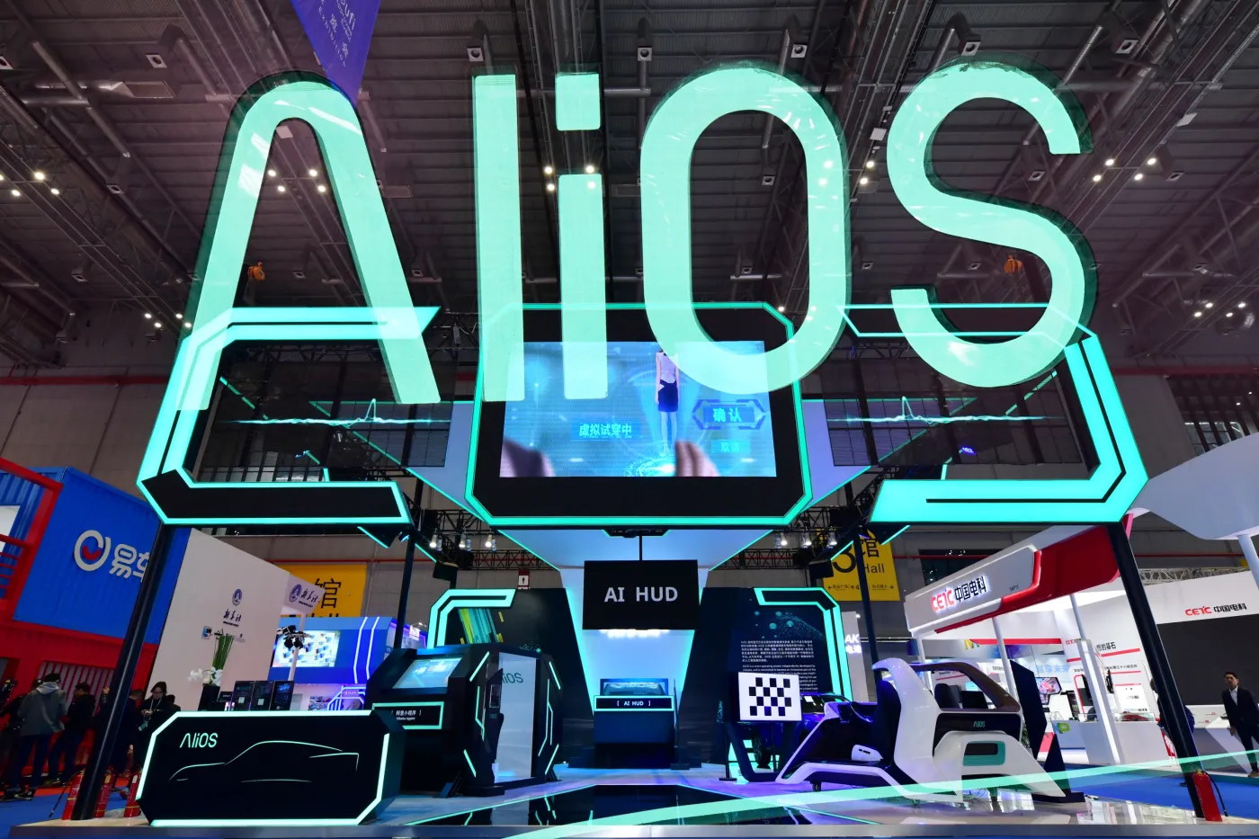 AliOS_AI_HUD_AI_