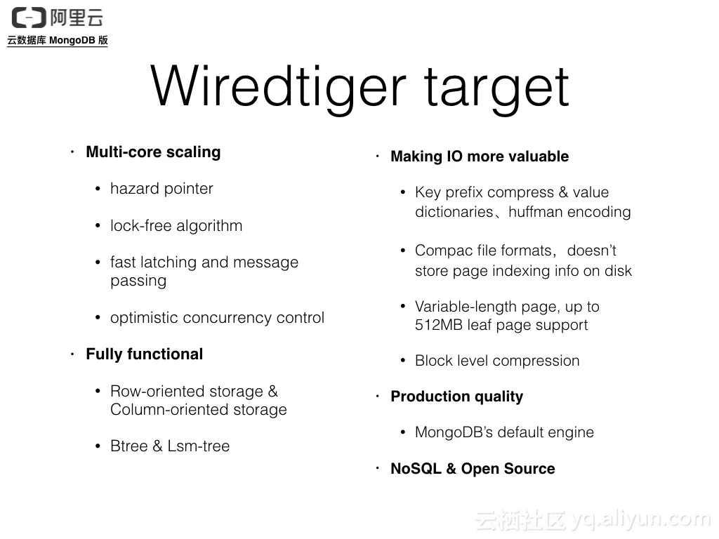 wiredtiger_introduction_003_jpeg