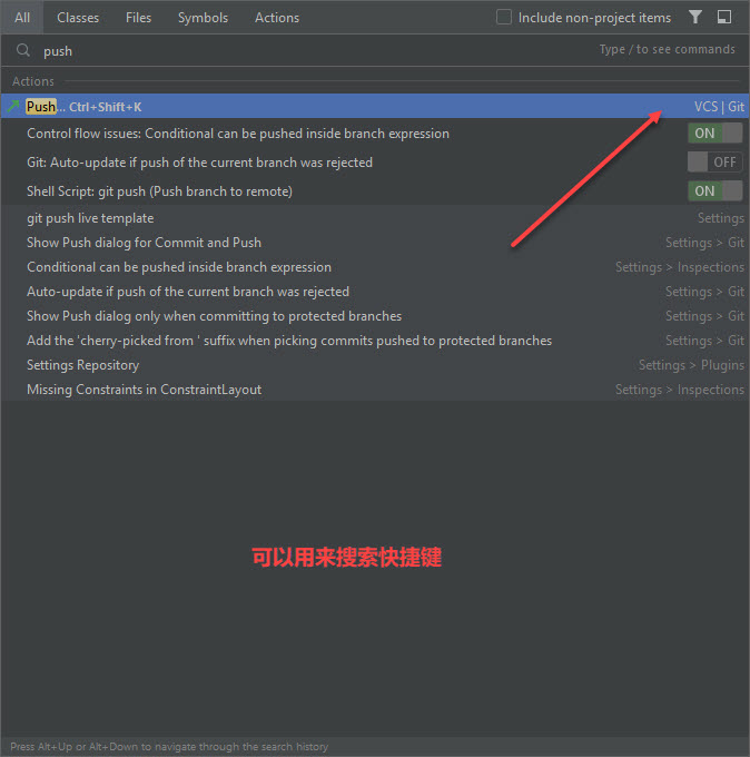 IntelliJ_search_02