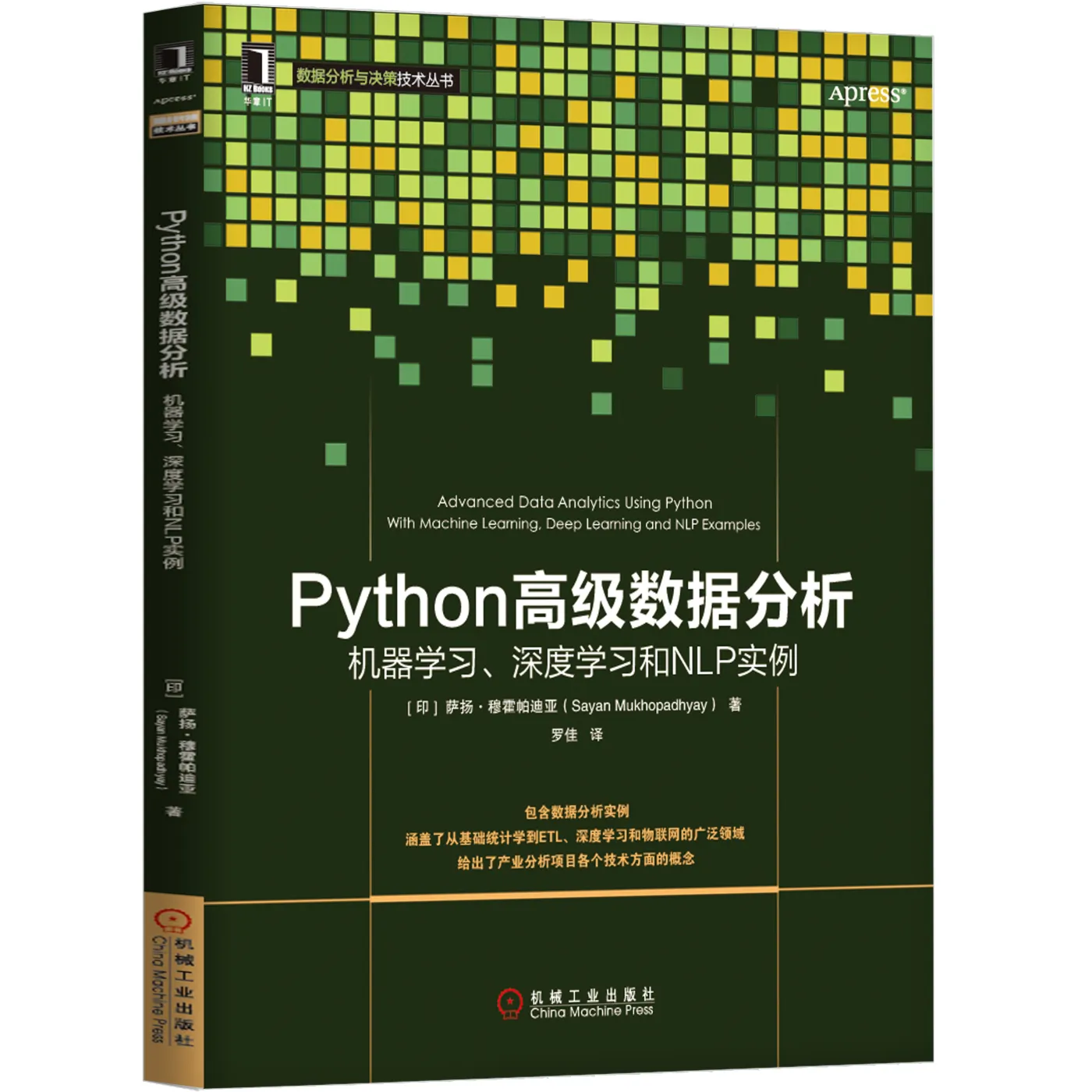 Python_