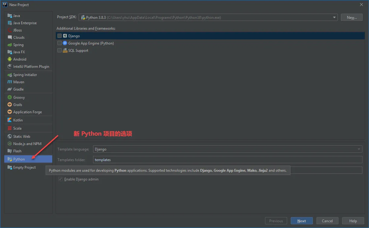 IntelliJ_Python_plugin_06