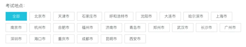 阿里云ACP认证考试攻略、考试心得、费用及常见问题