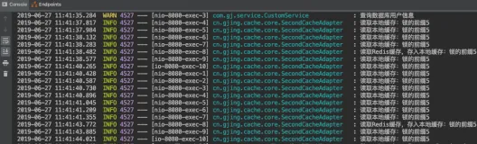 SpringBoot使用分布式缓存