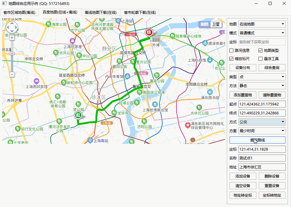 Qt编译地图综合应用12路查询
