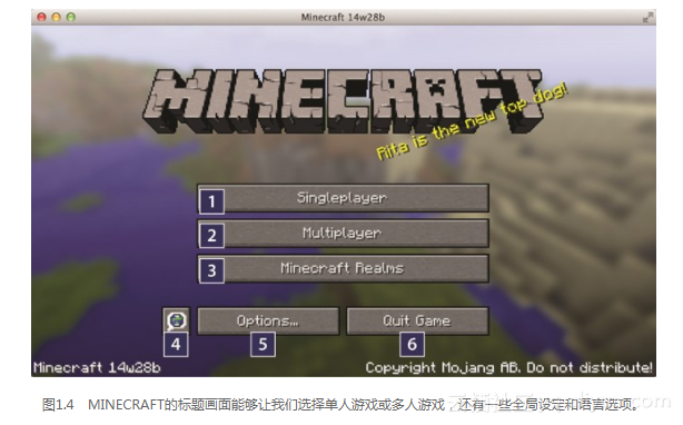 Minecraft我的世界新手完全攻略 第3版 一1 2 启动minecraft 阿里云开发者社区