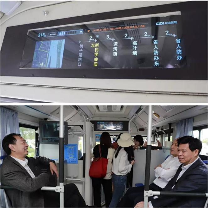 全国首条才智公交在长沙正式营运，智能网联汽车产业或将迈向蓝海
