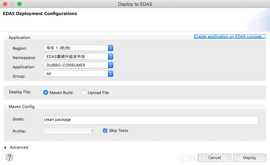 _Alibaba_Cloud_Toolkit_EDAS_5