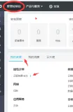 新买阿里云linux服务器如何设置账号密码xshell远程登陆