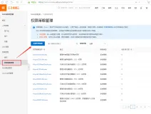 赋予RAM子用户访问OSS的某个文件夹的权限策略