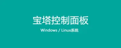 怎么用宝塔面板安装memcached?