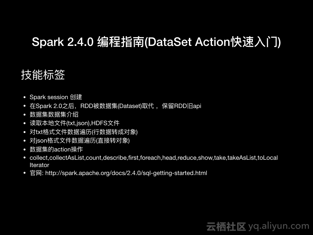 spark-where-and-filter-dataframe-or-dataset-check-5-easy-and-complex-examples-spark-where-and