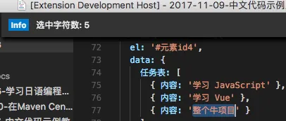 2017_12_04_vscode_run_extension