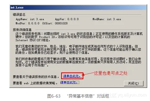 2e22bcd8d8464c2b1f752ef995640cd68e0668e6