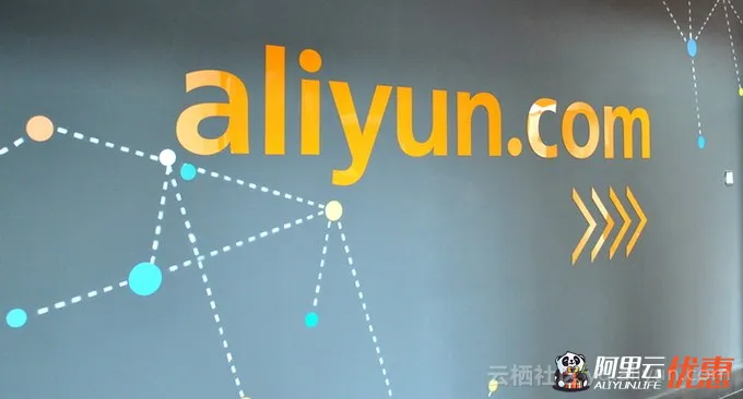 aliyun_intl_00