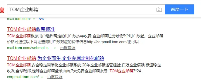 TOM_