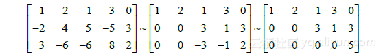 《 线性代数及其应用 （原书第4版）》——1.2  行化简与阶梯形矩阵