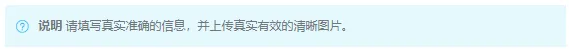 如何快速找回阿里云备案账号
