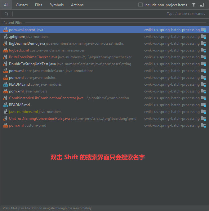 IntelliJ_search_01