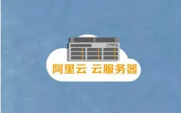 小白如何快速入门阿里云服务器,新手使用ECS教程说明