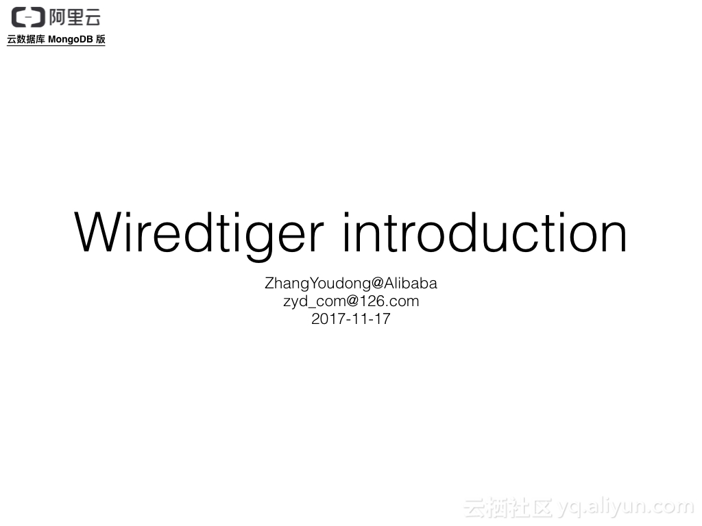 wiredtiger_introduction_001_jpeg