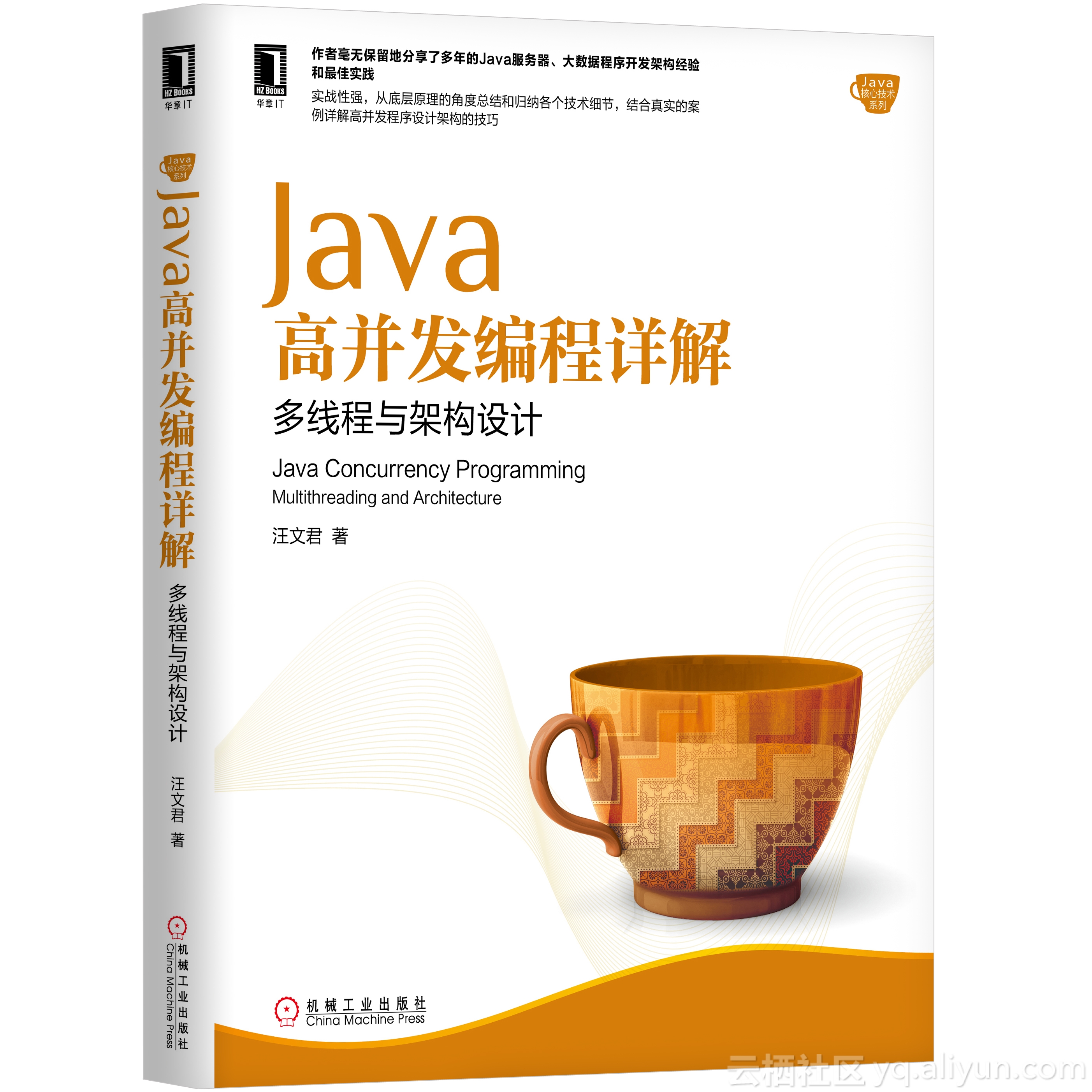 Java_