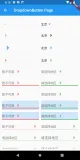Flutter 74: 图解基本 DropdownButton 下拉选项框按钮