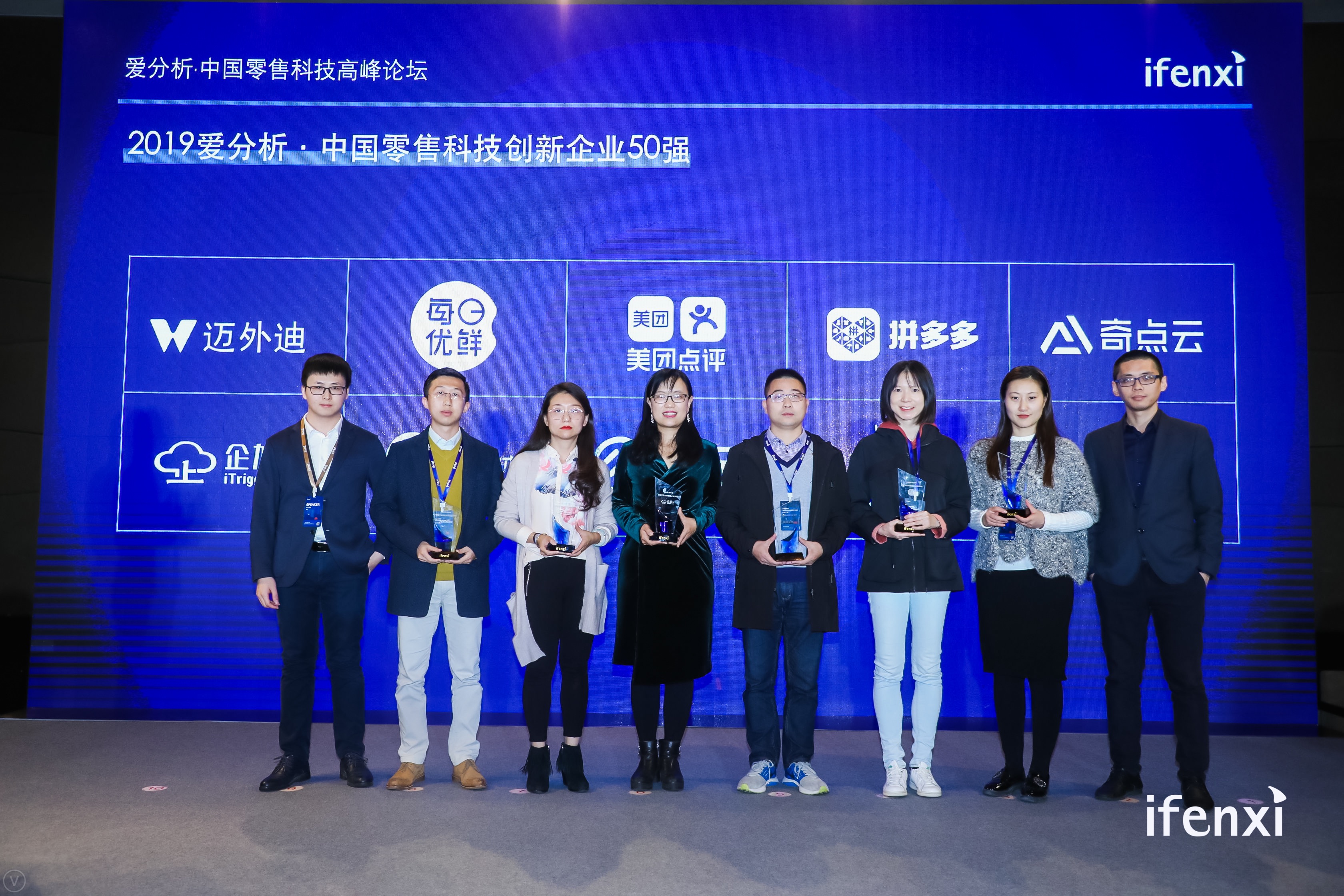 喜讯 | 奇点云荣登“2019爱分析·中国零售科技创新企业50强”榜单