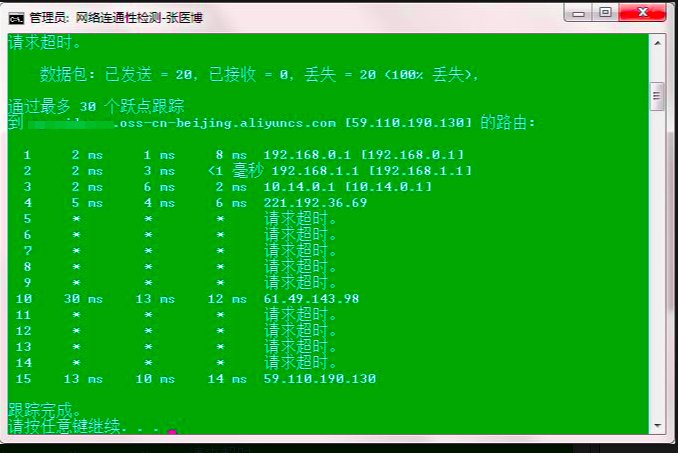 OSS 工具集-阿里云开发者社区