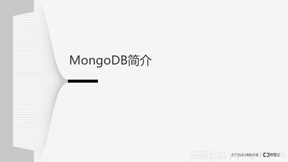 _MongoDB_010_jpeg