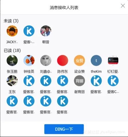 史上最详细！阿里云办公快速上手教程