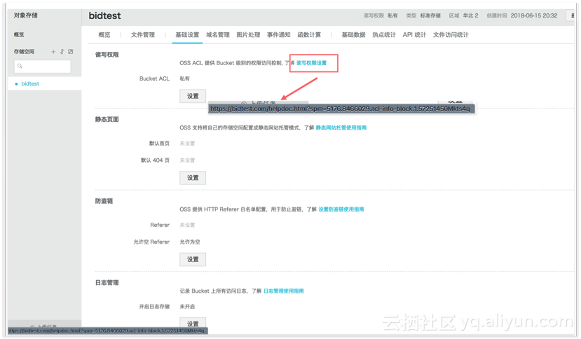 解放虚商和控制台同学的利器，新版控制台运营中心(一期)上线啦！