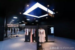 7月9日云栖精选夜读丨阿里首家「FashionAI 概念店」入驻香港，里面还是淘宝的配方店