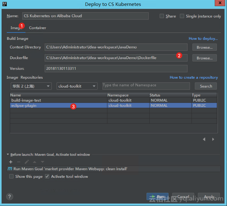 怎么在Intellij IDEA更高效地将应用部署到容器服务Kubernetes