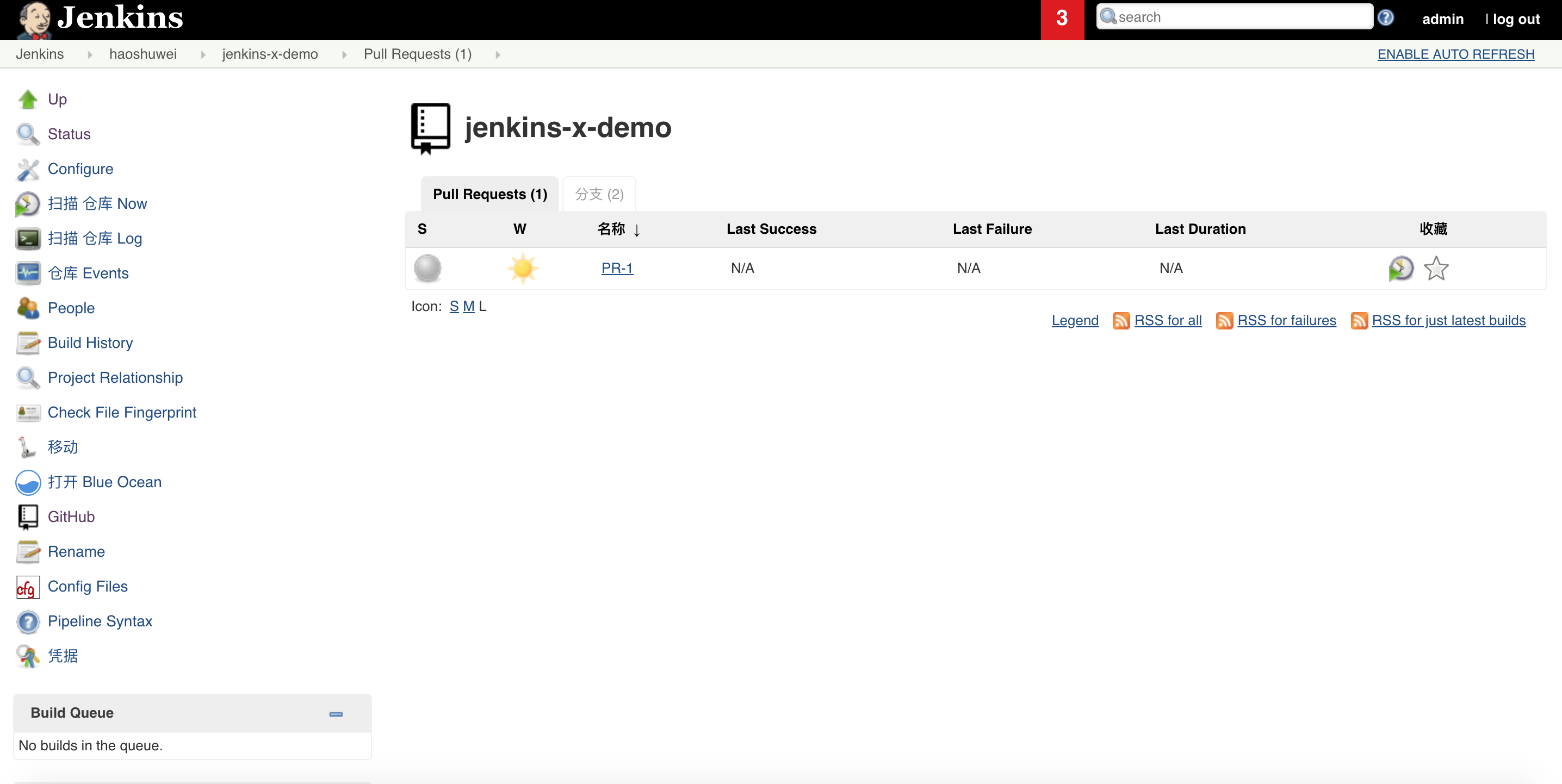 15分钟在阿里云Kubernetes服务上快速建立Jenkins X Platform并运用GitOps管理应用发布 