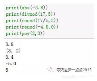 python math log2 Pythonä»Žé›¶å¼€å§‹ç³»åˆ—è¿žè½½ï¼ˆäºŒåä¸ƒï¼‰ äº‘æ –ç¤¾åŒº é˜¿é‡Œäº‘ æŠ€æœ¯