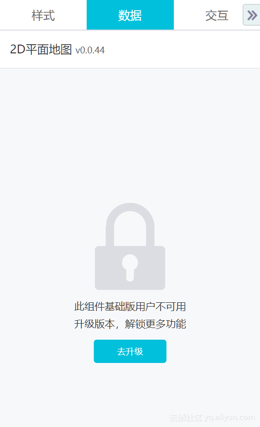 WeChat_Screenshot_20180508173050