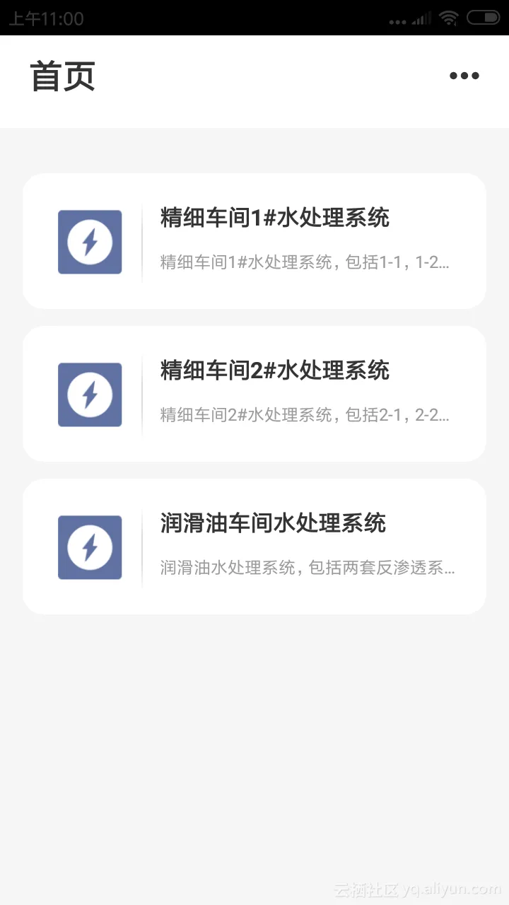 Screenshot_2019_01_12_11_00_16_573_com_pengjinsoft_nangang_ro