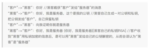 不懂数字证书？看这篇文章就行了