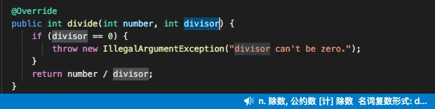 2018_12_16_vscode_divisor