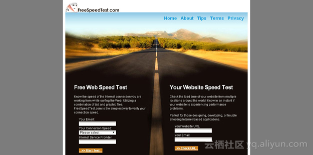 12 个最好的免费网站速度和性能测试工具