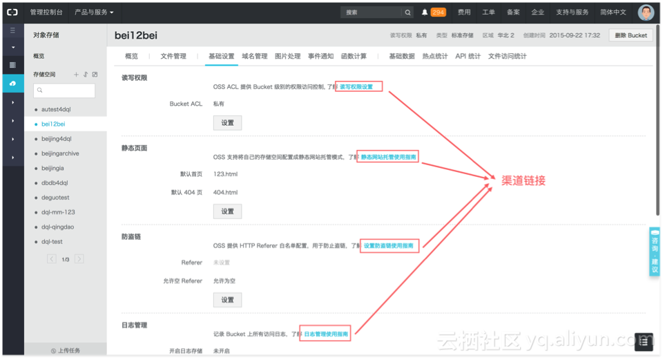 解放虚商和控制台同学的利器，新版控制台运营中心(一期)上线啦！