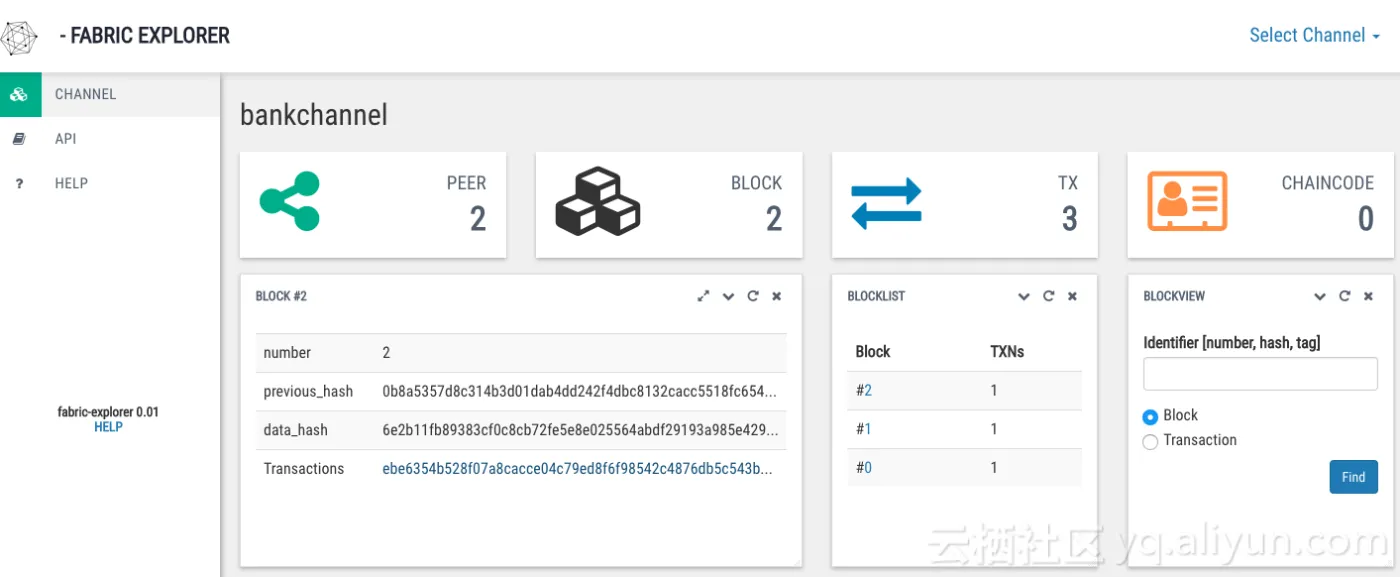 blockchain_explorer_small